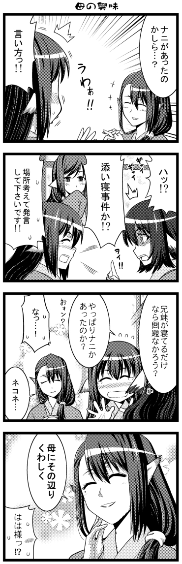 ウタ あ さんは詐欺です